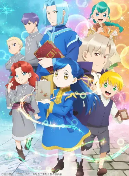 Anime 2020 Temporada Primavera

HONZUKI NO GEKOKUJOU: SHISHO NO NARU TAME NI WA SHUDAN WO ERANDEIRAREMASEN 2ND SEASON