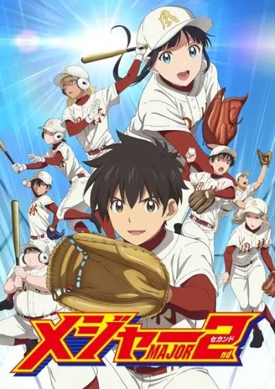Anime 2020 Temporada Primavera

MAJOR 2ND SEASON 2