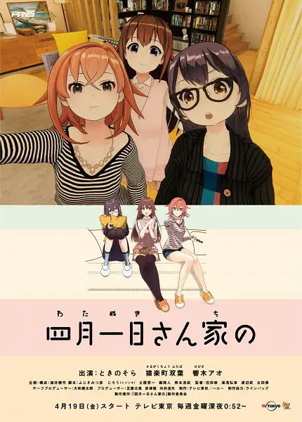 Anime 2020 Temporada Primavera

WATANUKI-SAN CHI TO